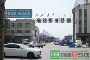 上海沪阳(原阜兴)物流有限公司