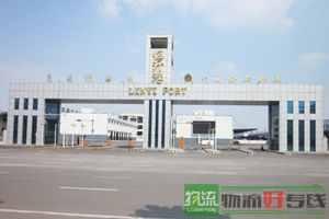 上海沪阳(原阜兴)物流有限公司